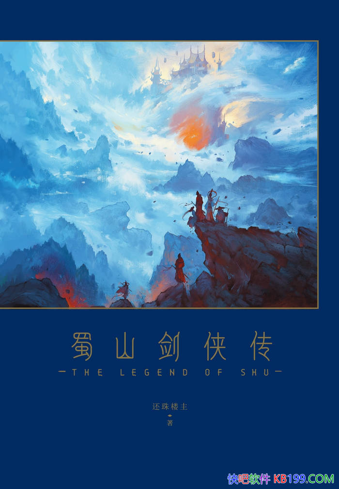 ����ɽ������������¥��/��ü����ն����ħ����֮��/epub+mobi+azw3+pdf