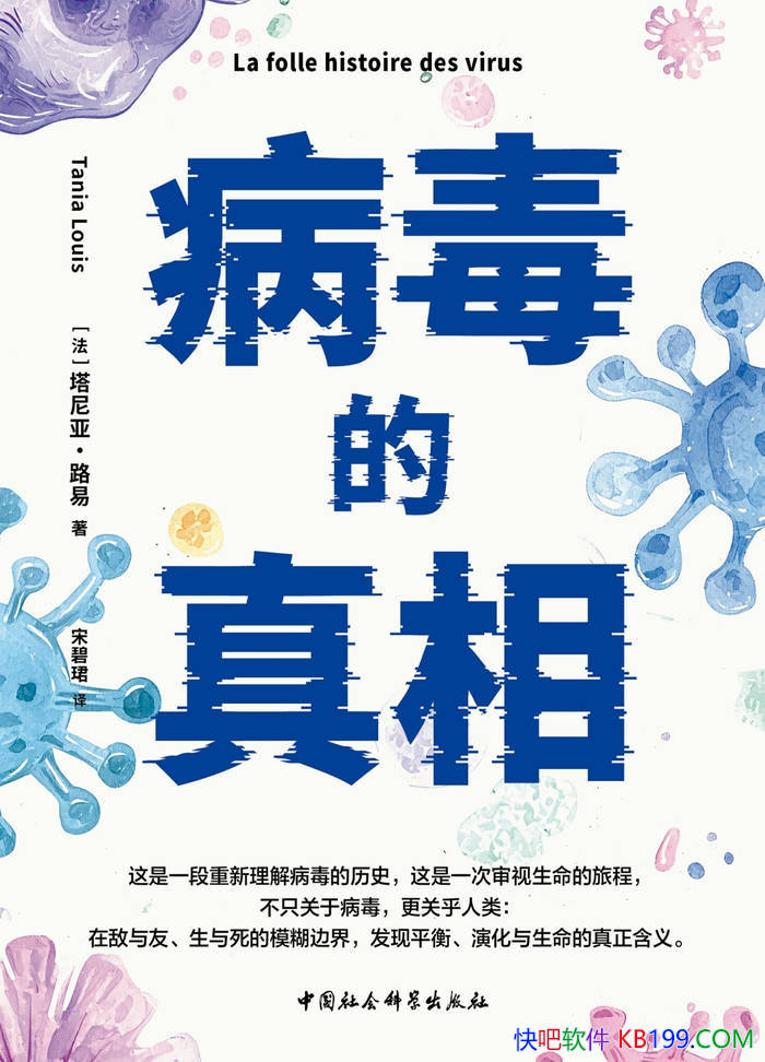 �����������ࡷ�����ǡ�·��/ ���岡������˫�ؽ�ɫ /epub+mobi+azw3+pdf