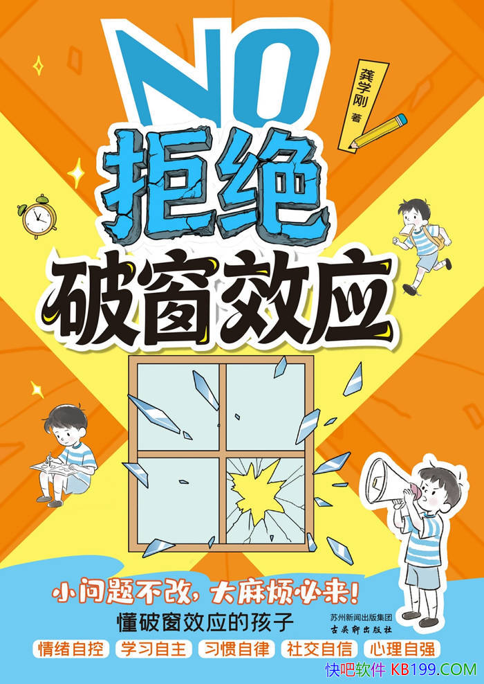 ���ܾ��ƴ�ЧӦ����ѧ��/����Ȥ���ƴ�ЧӦ�����ɳ�/epub+mobi+azw3+pdf