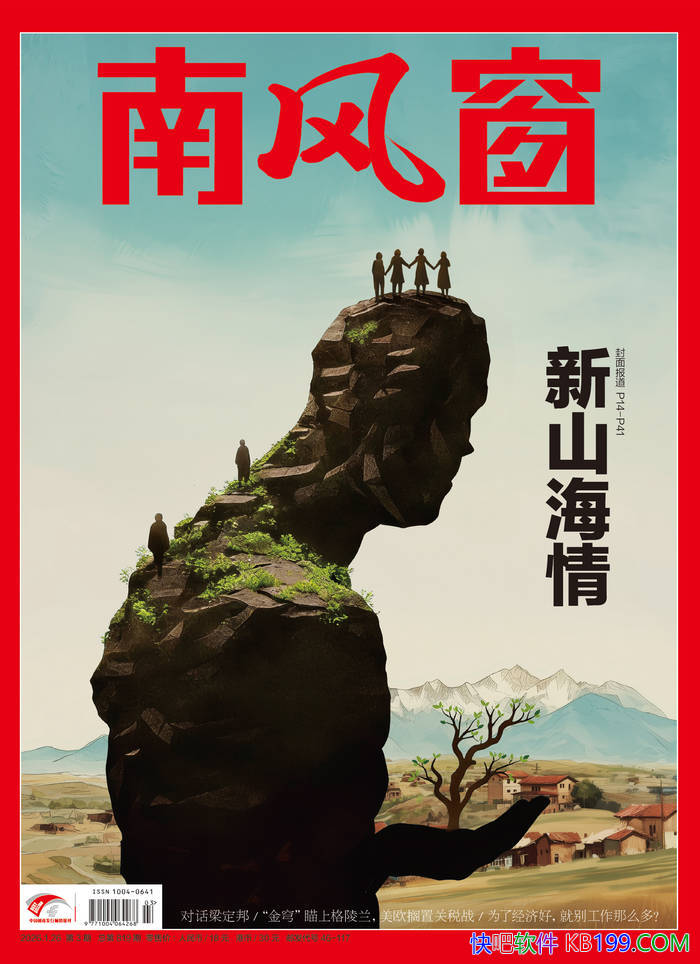 ���Ϸ細��2026���3�ڣ���/���ڼ���Ӱ�������ڿ� /epub+mobi+azw3+pdf
