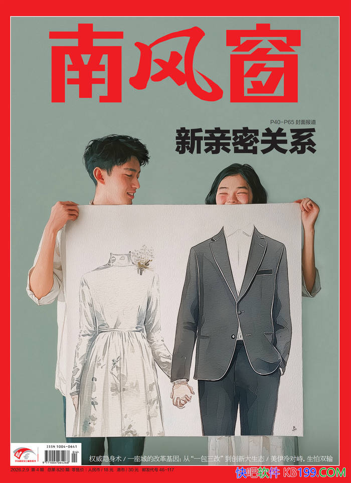 ���Ϸ細��2026���4�ڣ���/���ڼ���Ӱ�������ڿ� /epub+mobi+azw3+pdf