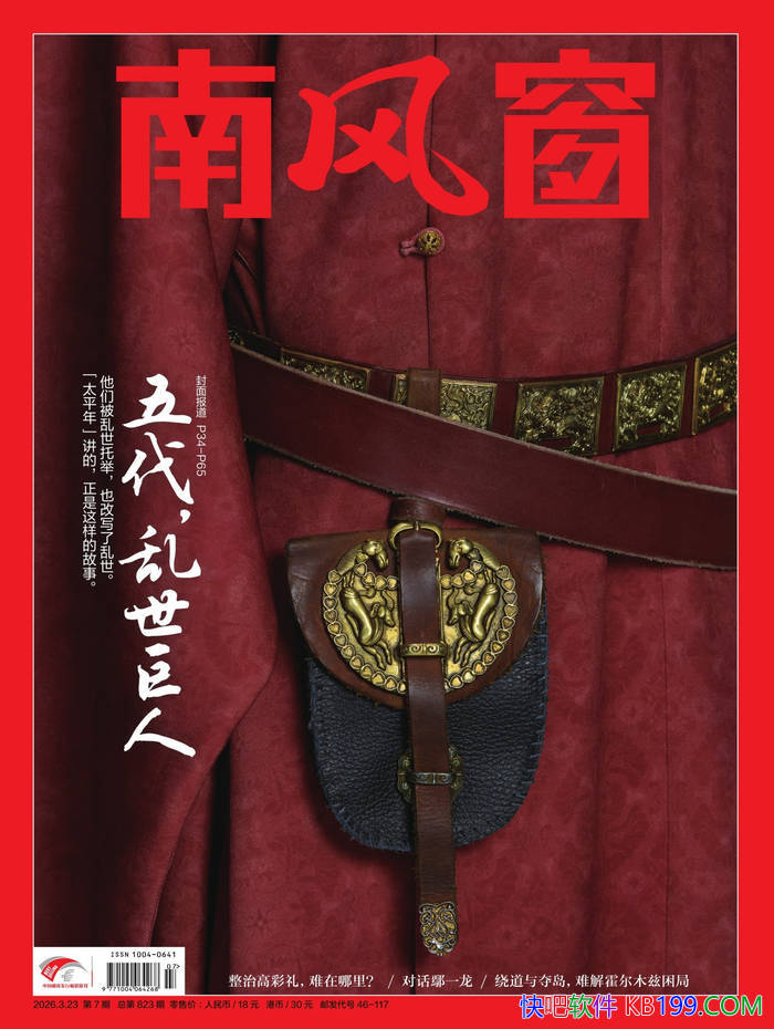 ���Ϸ細��2026���7�ڣ���/���ڼ���Ӱ�������ڿ� /epub+mobi+azw3+pdf