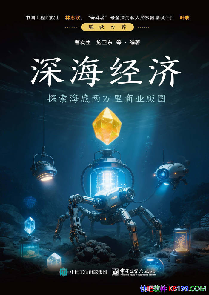 ������á�������/ȫ���������Դս�Ծ��ü�ֵ/epub+mobi+azw3+pdf