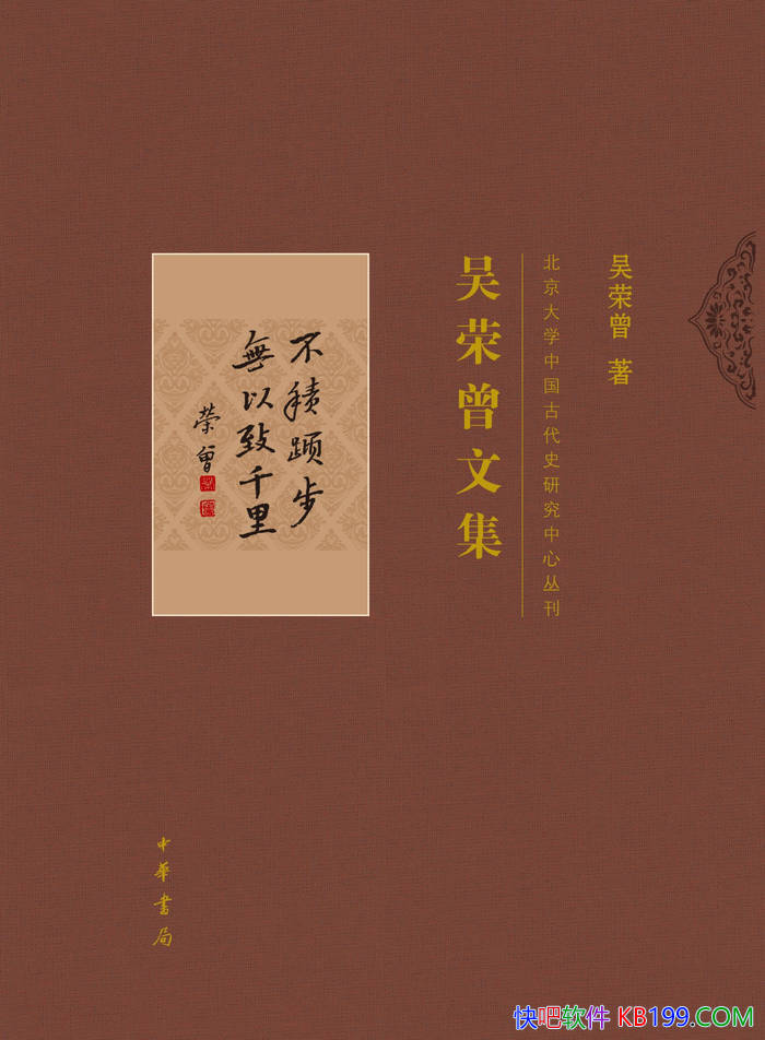 ���������ļ���������/������������ʷ�������򾫻�/epub+mobi+azw3+pdf