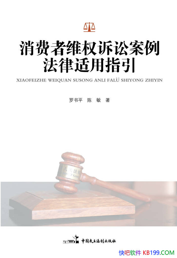 ��������άȨ���ϰ�����������ָ��������ƽ/������/epub+mobi+azw3+pdf