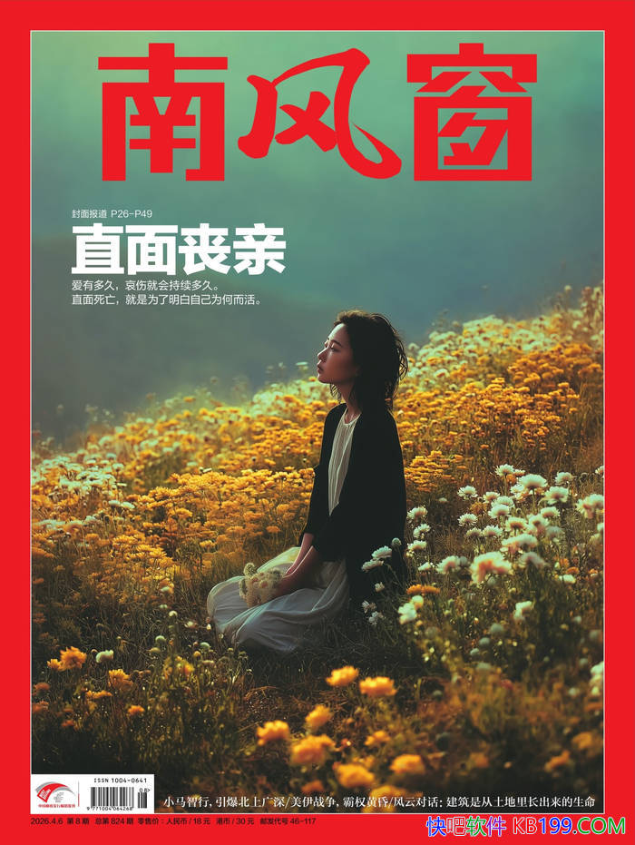 ���Ϸ細��2026���8�ڣ���/���ڼ���Ӱ�������ڿ� /epub+mobi+azw3+pdf