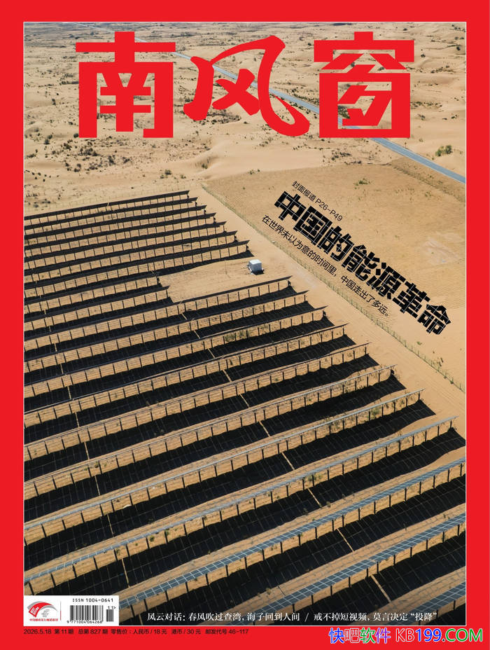 ���Ϸ細��2026���11�ڣ���/ �۽�ȫ�������ʱ�� /epub+mobi+azw3+pdf