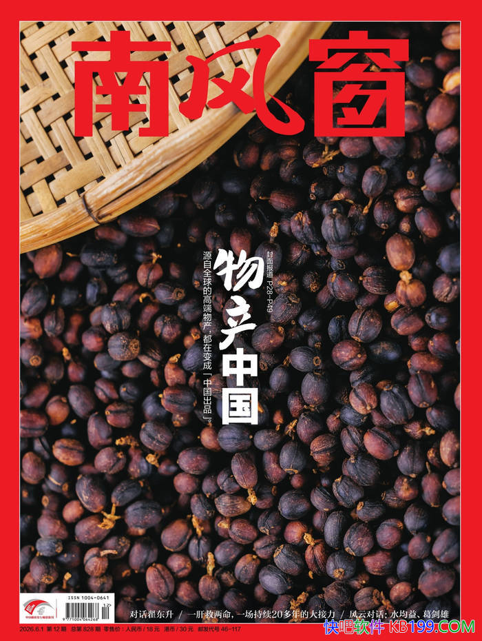 ���Ϸ細��2026���12�ڣ���/ �۽�ȫ�������ʱ�� /epub+mobi+azw3+pdf