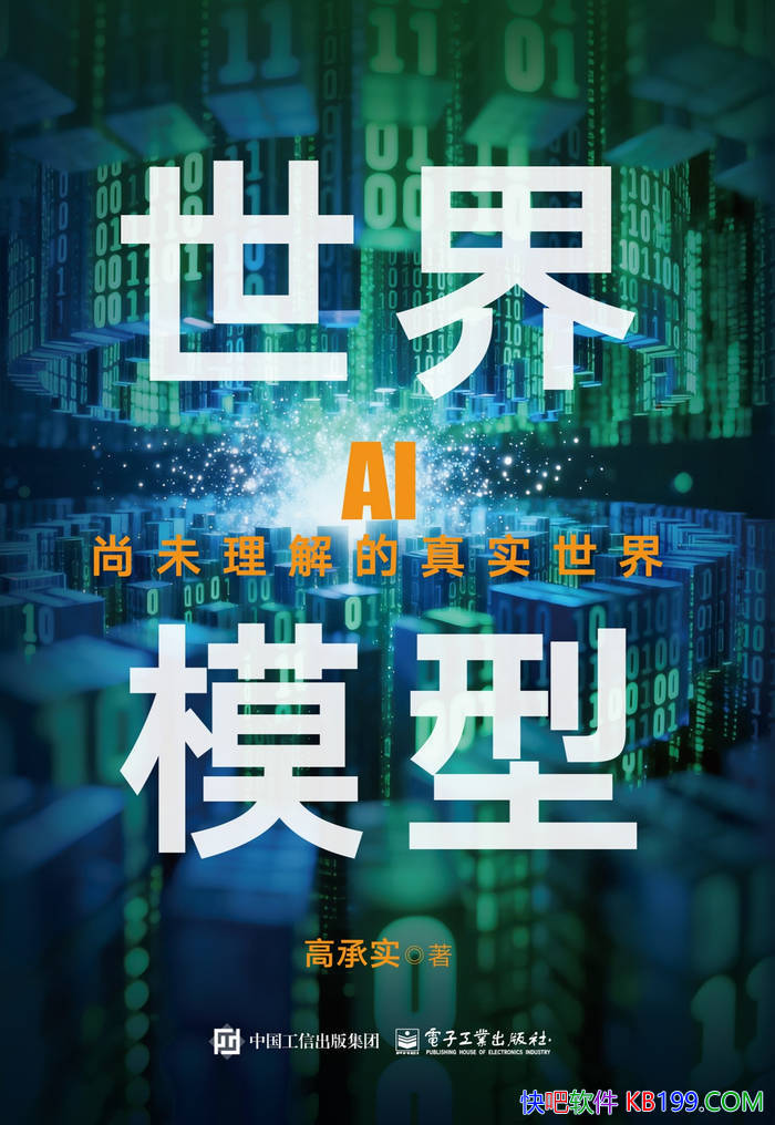 ������ģ�͡��߳�ʵ/���ܻ���Ϊ������������������/epub+mobi+azw3+pdf