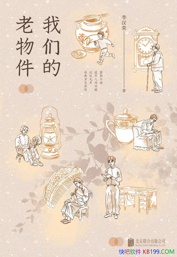 �����ǵ�����������/����Ѱ��֮���һ����ɫ/epub+mobi+azw3+pdf
