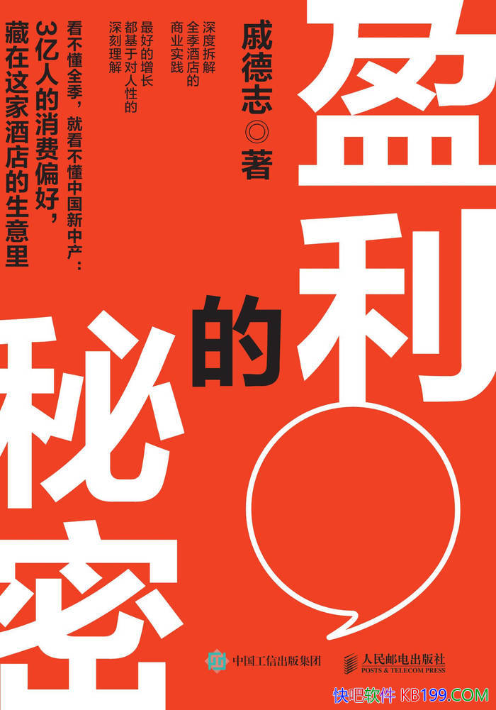 ��ӯ�������ܡ��ݵ�־/����������ƫ�ò���ȫ���Ƶ�/epub+mobi+azw3+pdf