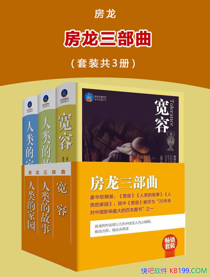 ������������������/ȥ�˽�����������ʷ������ȥ��/epub+mobi+azw3+pdf