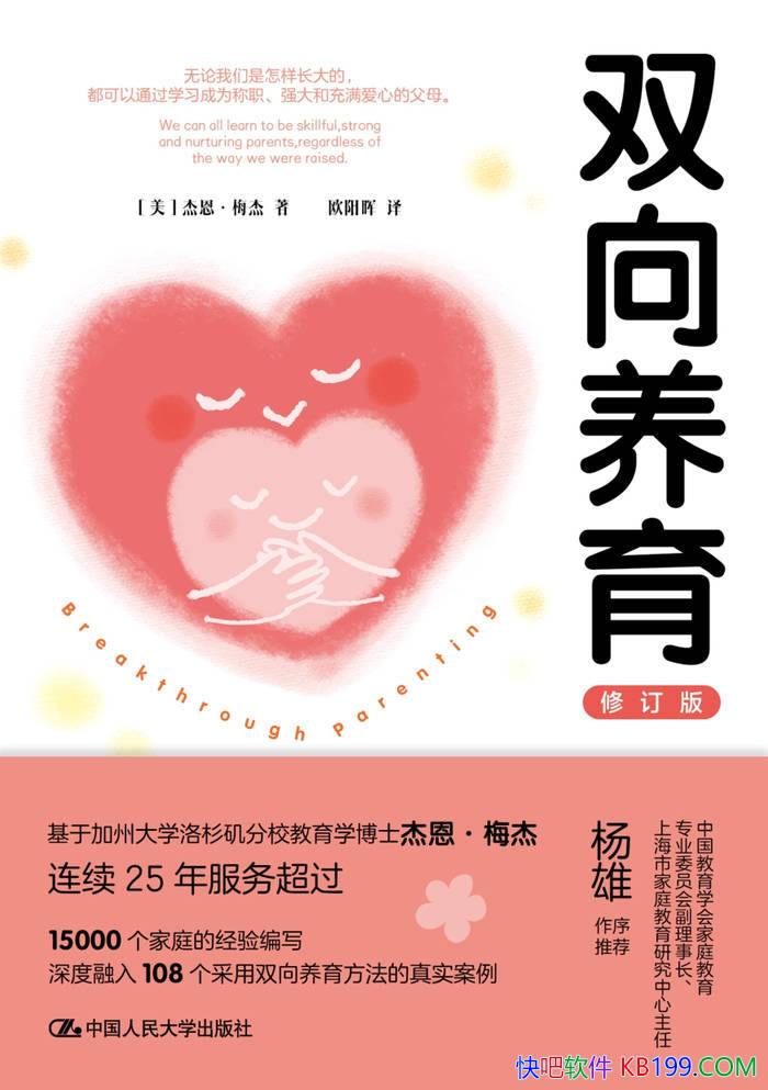 ��˫���������޶��棩���ܶ���÷��/ ��ѧ���������� /epub+mobi+azw3+pdf