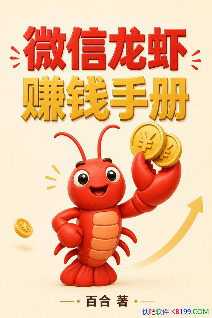 ��΢����Ϻ׬Ǯ�ֲᡷ�ٺ�/��ͨʡǮ��Ǯ��ҵȫ��·/epub+mobi+azw3+pdf