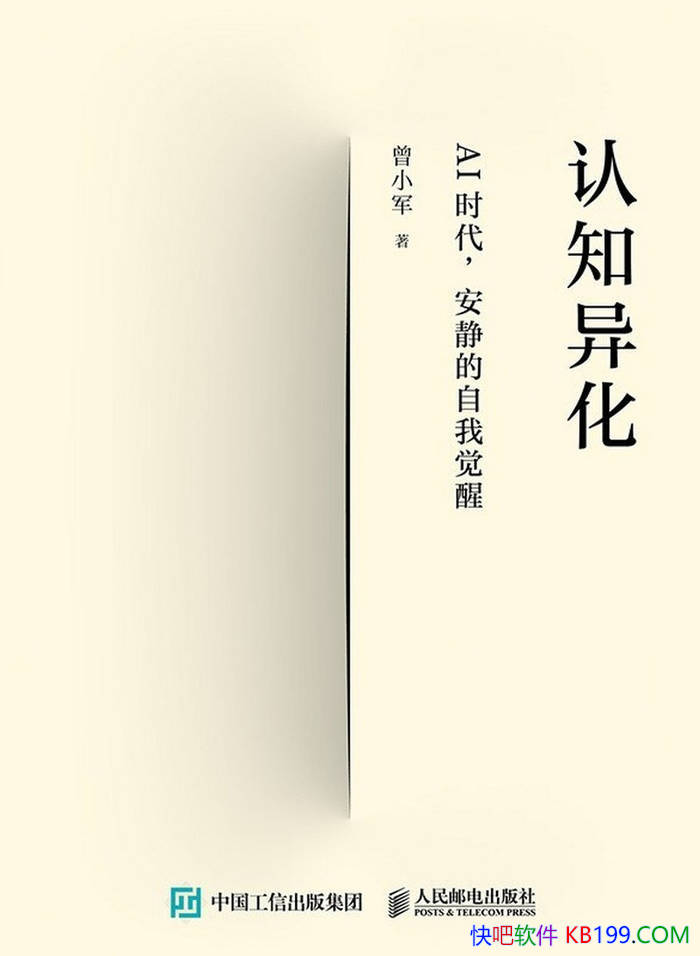 ����֪�컯����С��/�㷨ʱ��������ȵ�׷�������/epub+mobi+azw3+pdf