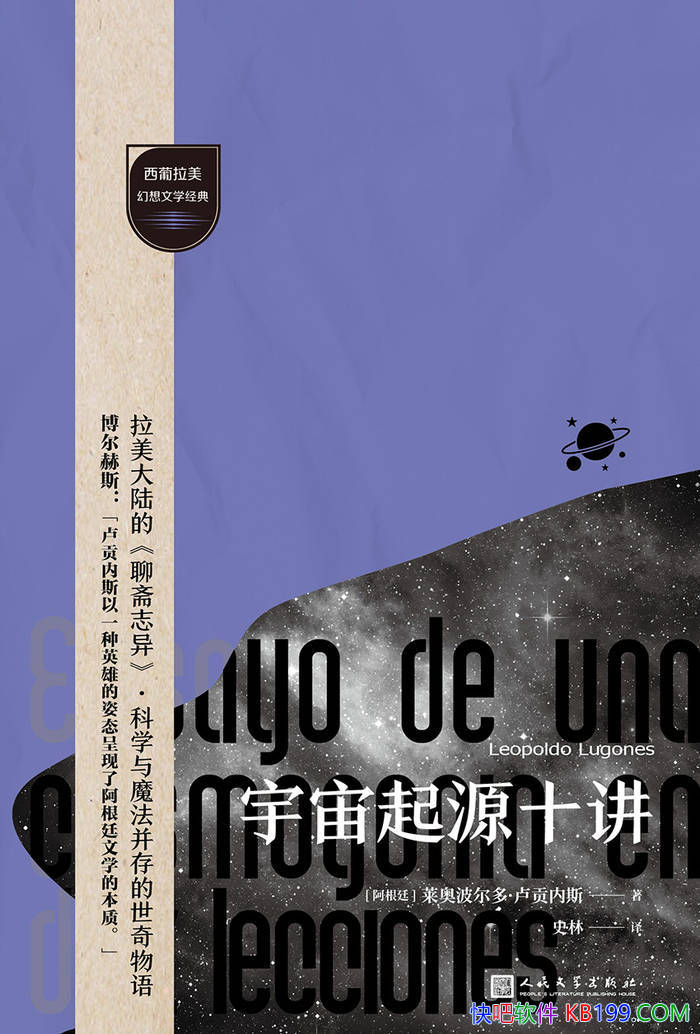 ��������Դʮ����¬����˹/����͢������ѧ���֮��/epub+mobi+azw3+pdf