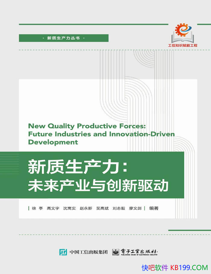 ����������������ͤ/�Ƽ�����������������������չ/epub+mobi+azw3+pdf