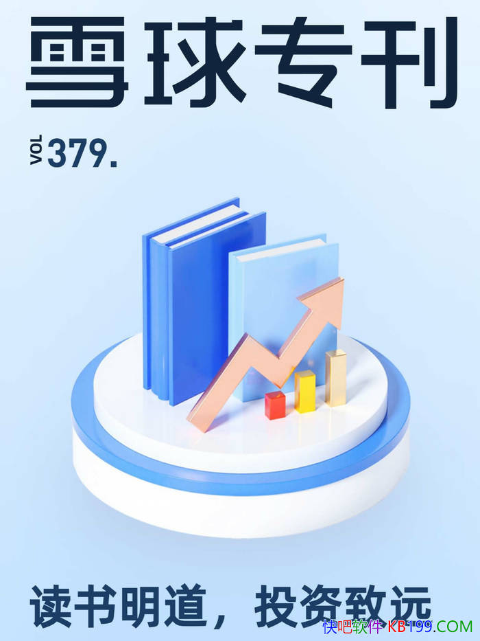 ��ѩ��ר����2026���379�ڣ���/Ͷ������ϵ�п���/epub+mobi+azw3+pdf