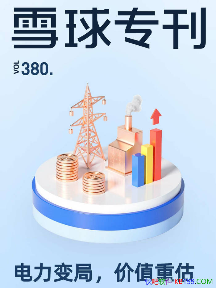 ��ѩ��ר����2026���380�ڣ���/Ͷ������ϵ�п���/epub+mobi+azw3+pdf