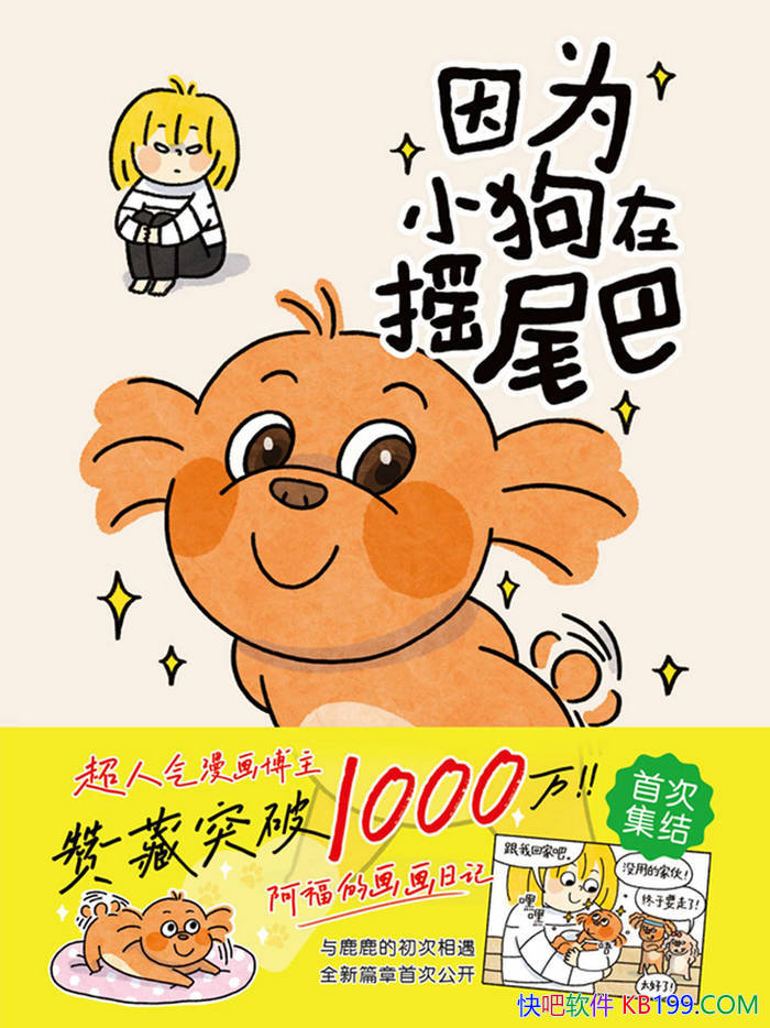 ����ΪС����ҡβ�͡�����Flea/�����������������/epub+mobi+azw3+pdf