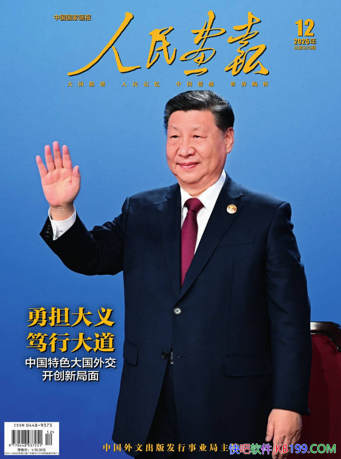 �����񻭱���2025���12�ڣ���/ �����ۺ���Ӱ���� /epub+mobi+azw3+pdf