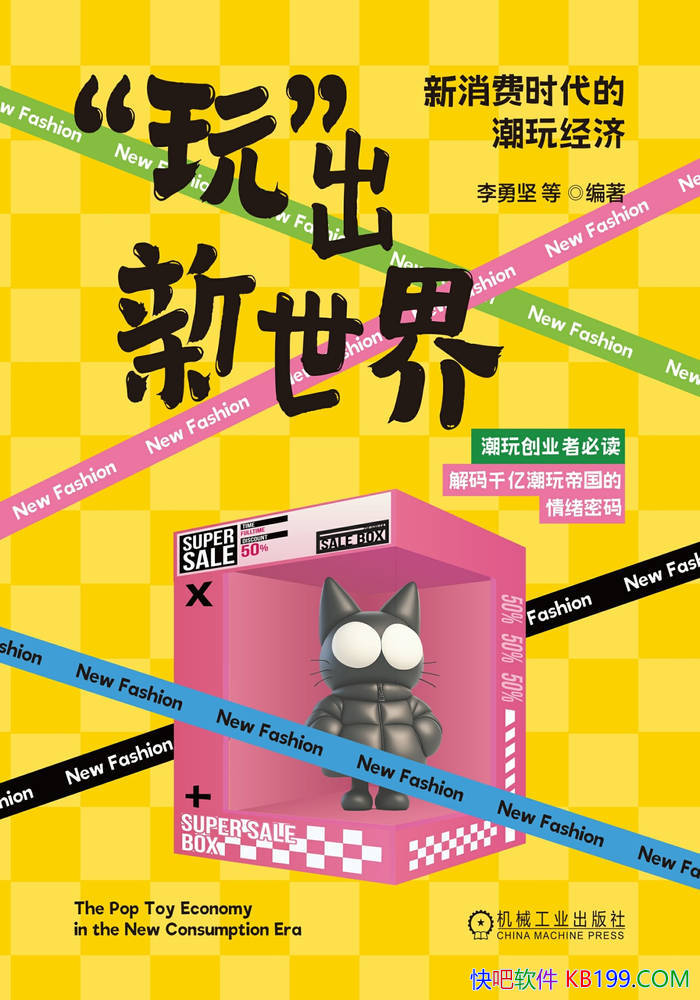 �����桱�������硷���¼�/�������˳��³��澭��͸��/epub+mobi+azw3+pdf