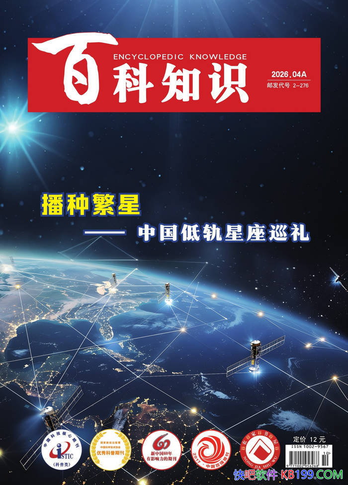 ���ٿ�֪ʶ��2026���7�ڣ���/�����ۺ�������ڿ�/epub+mobi+azw3+pdf