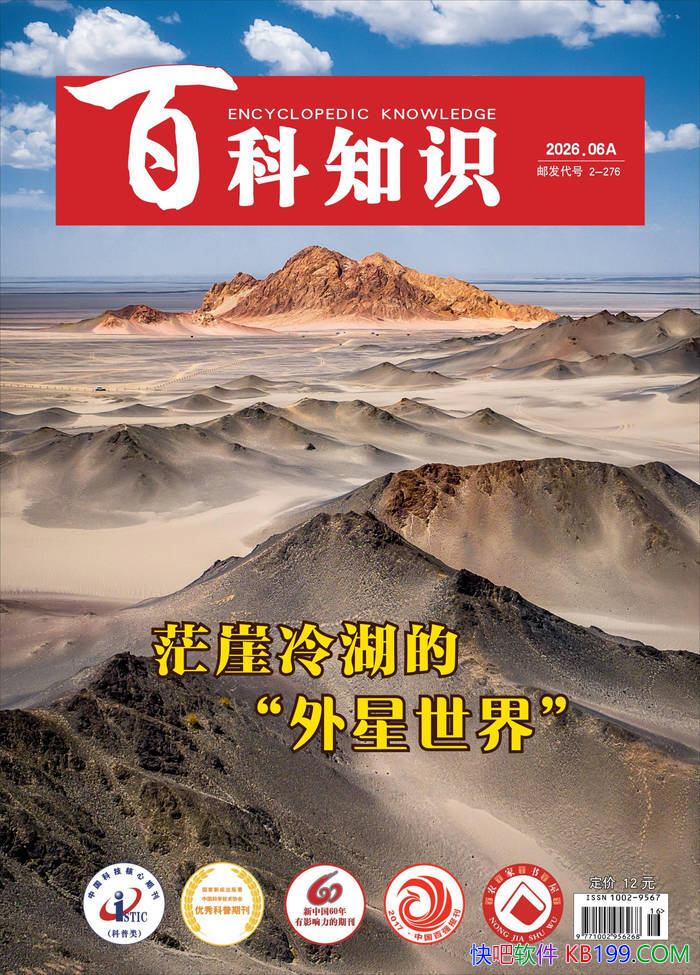 ���ٿ�֪ʶ��2026���11�ڣ���/ �����ۺϿ����ڿ� /epub+mobi+azw3+pdf
