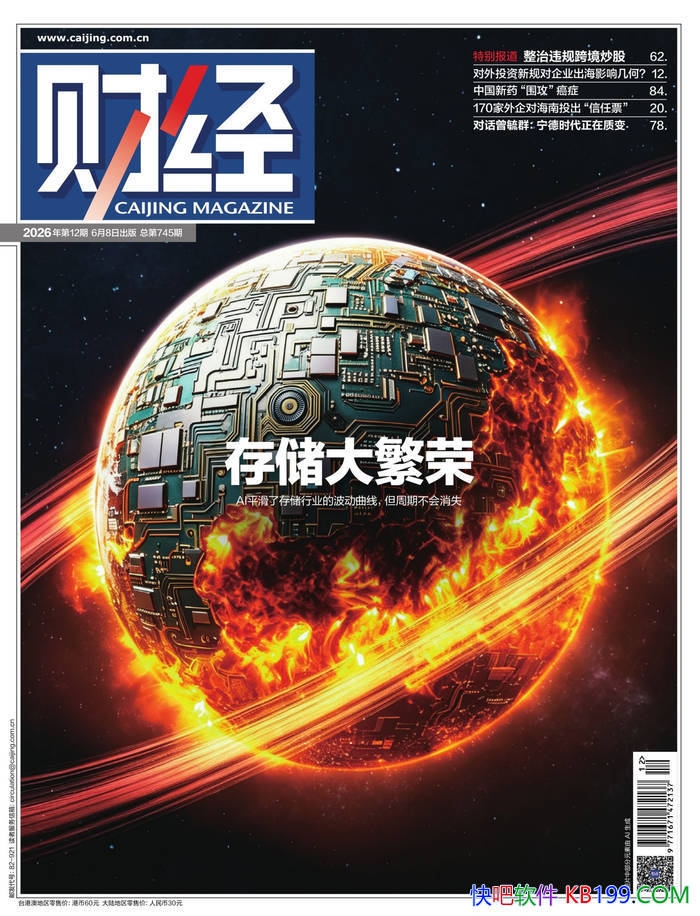 ���ƾ���2026���12�ڣ���/ ��ҵͶ�ʱ��������ܿ� /epub+mobi+azw3+pdf