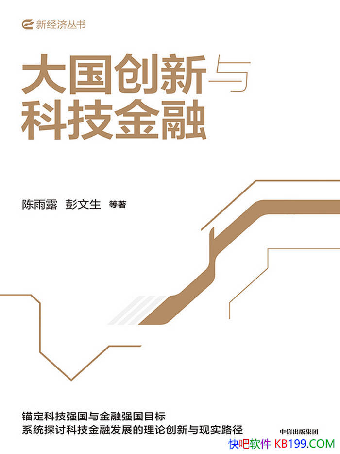 �����������Ƽ����ڡ�����¶/�Ƽ����������ڴ���/epub+mobi+azw3+pdf