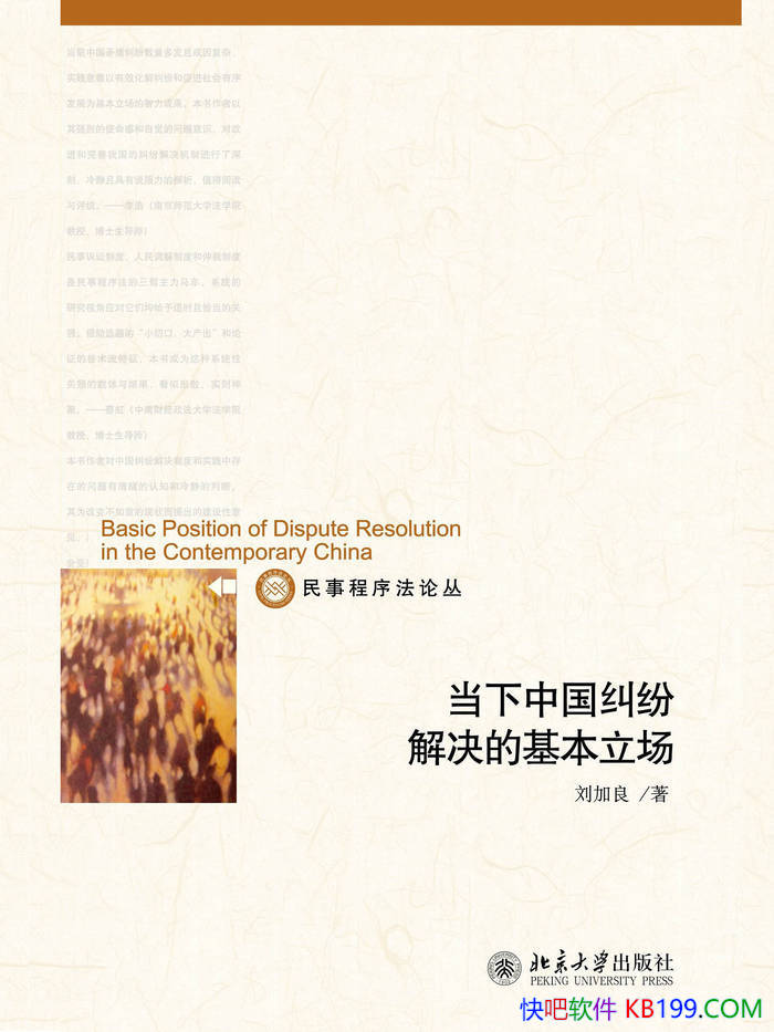 �������й����׽���Ļ���������������/��ȫ�Ļ���/epub+mobi+azw3+pdf