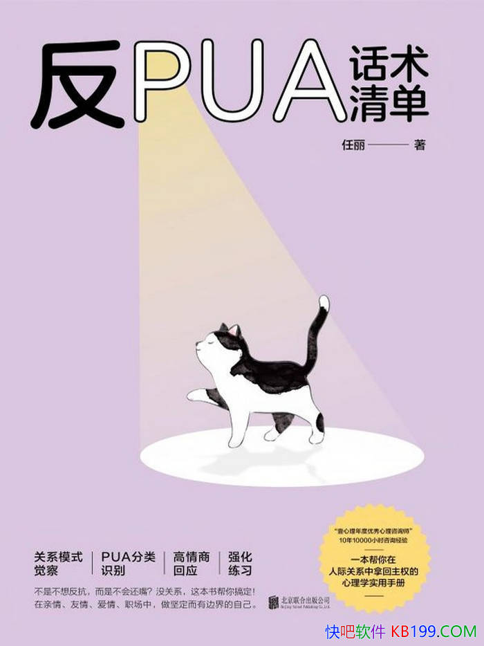 ����PUA�����嵥������/ʶ���ճ��ٿ������ػ��߽�/epub+mobi+azw3+pdf