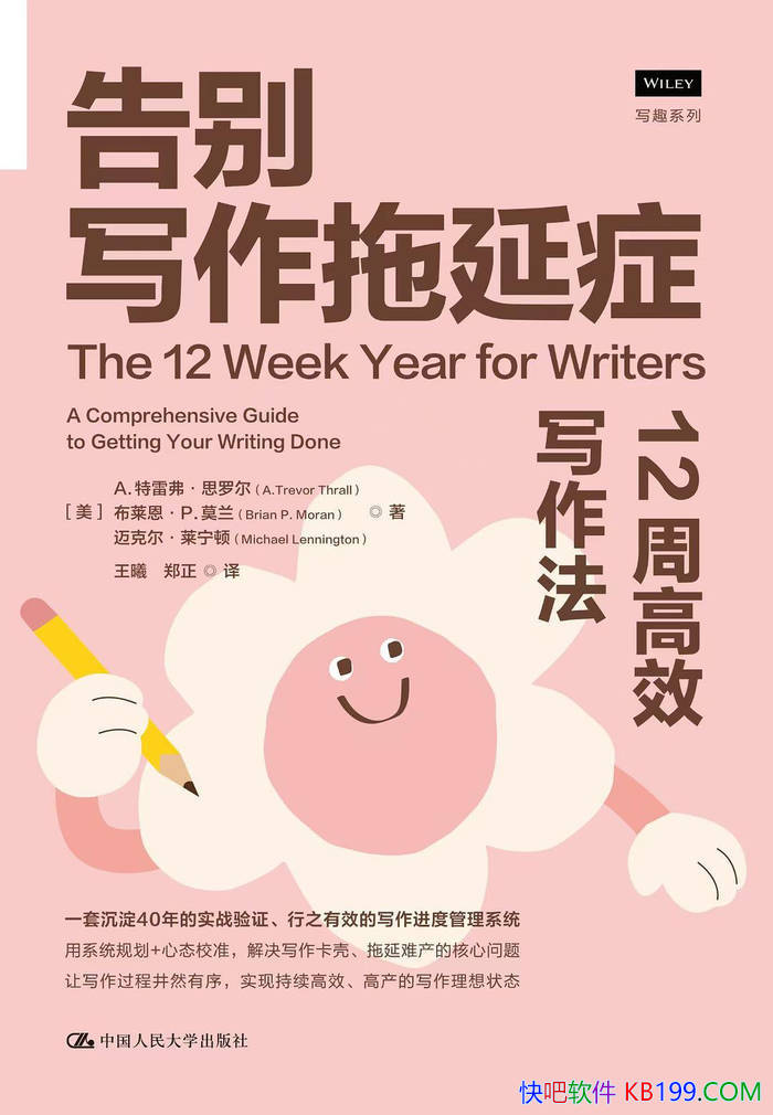�����д������֢��A.���׸���˼�޶�/ 12�ܸ�Чд�� /epub+mobi+azw3+pdf