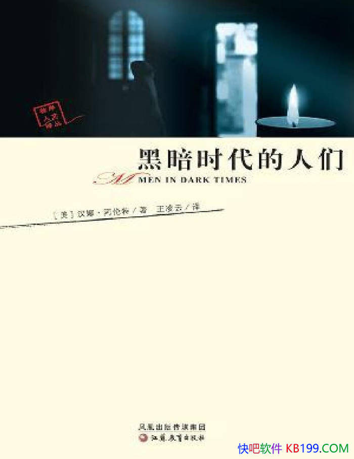 ���ڰ�ʱ�������ǡ����ȡ�������/ ���������˽����� /epub+mobi+azw3+pdf