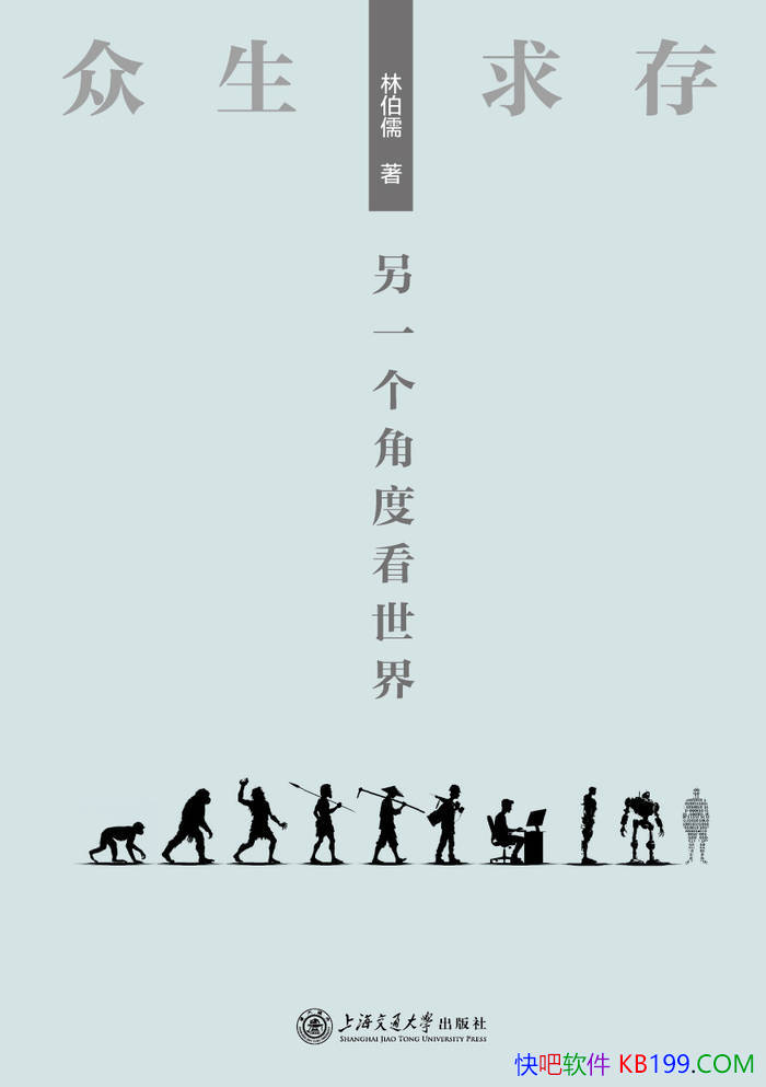 ����һ���Ƕȿ����硷�ֲ���/�������������������/epub+mobi+azw3+pdf