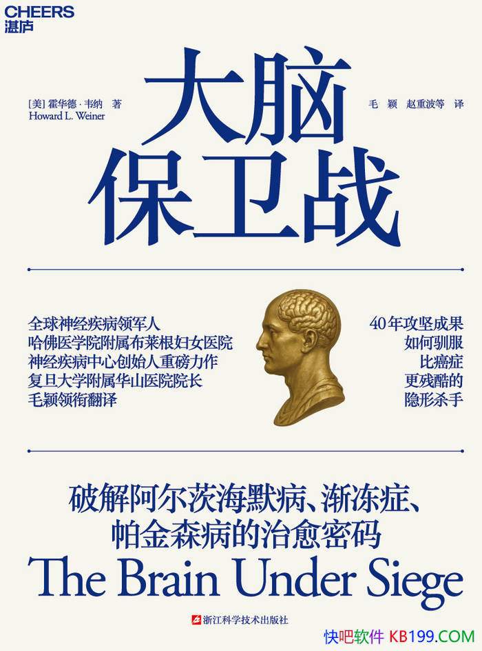 �����Ա���ս�������¡�Τ��/ ���Լ����²����ƽ��� /epub+mobi+azw3+pdf