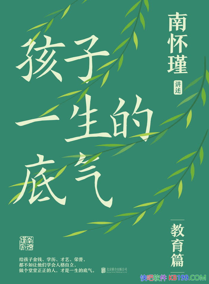 ������һ���ĵ������ϻ��/����������������������/epub+mobi+azw3+pdf