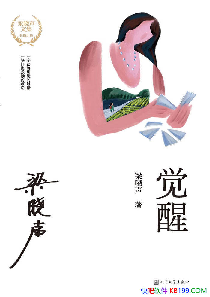 �����ѡ�������/һ�ξ���֮���ռ�������ʱ��������/epub+mobi+azw3+pdf