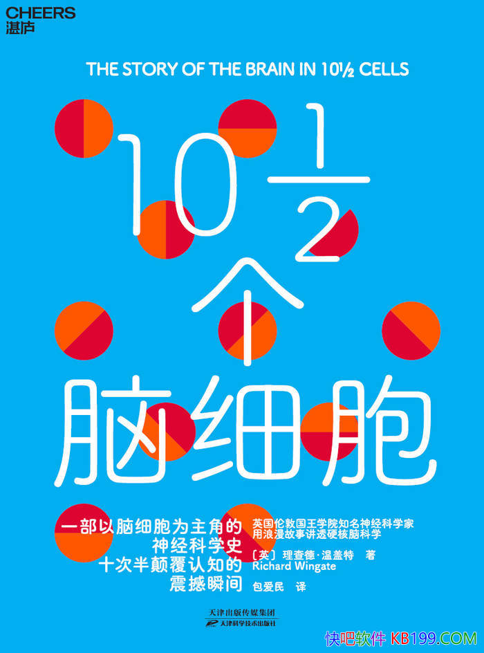 ��10��1/2����ϸ��������¡��¸���/���Եİ���֮��/epub+mobi+azw3+pdf