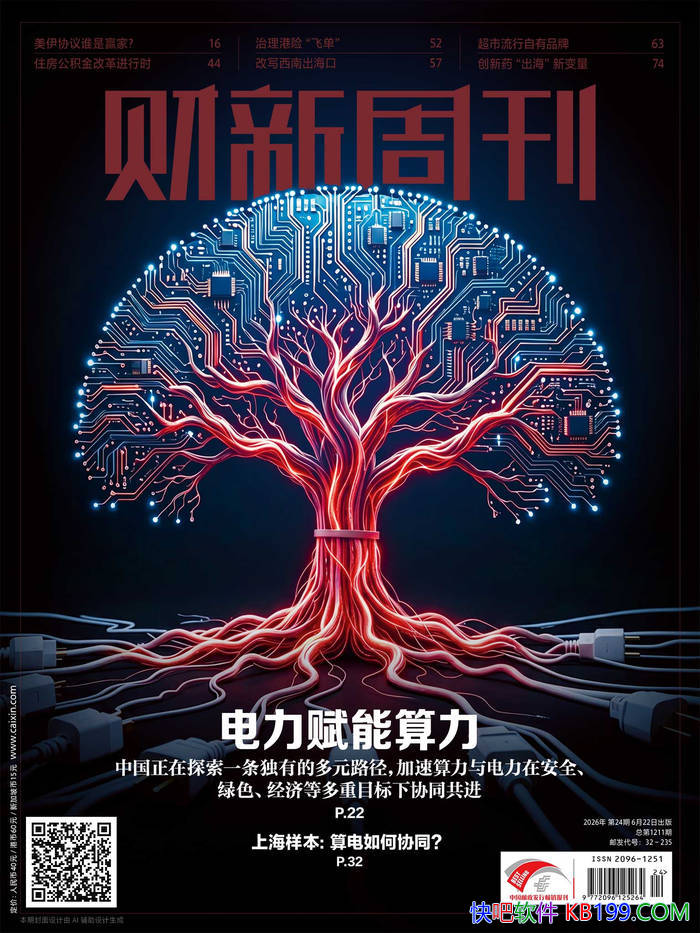 �������ܿ���2026���24�ڣ���/ �ƾ����ű����ܿ� /epub+mobi+azw3+pdf