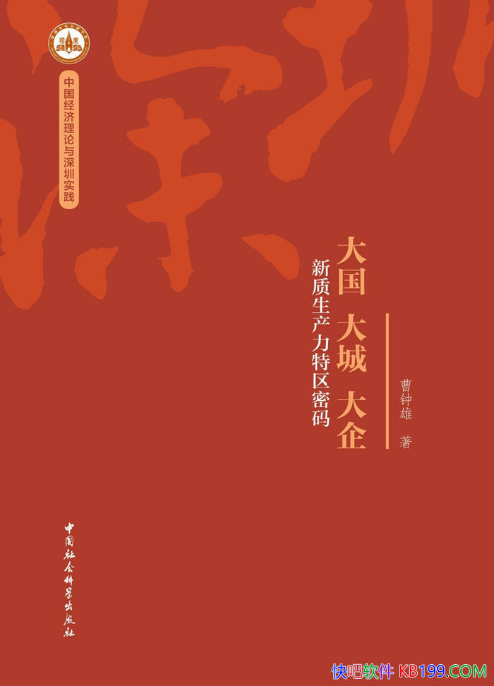 ����� ��� ���������������������롷/��ҵ���� /epub+mobi+azw3+pdf