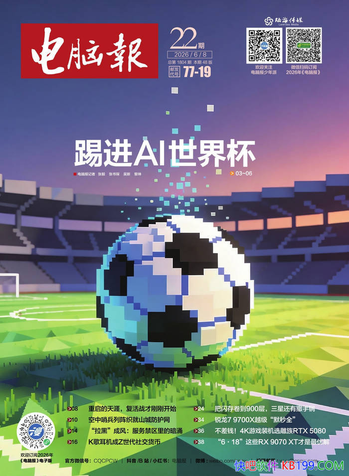 �����Ա���2026���22�ڣ���/ ��������ڿƼ��ܱ� /epub+mobi+azw3+pdf