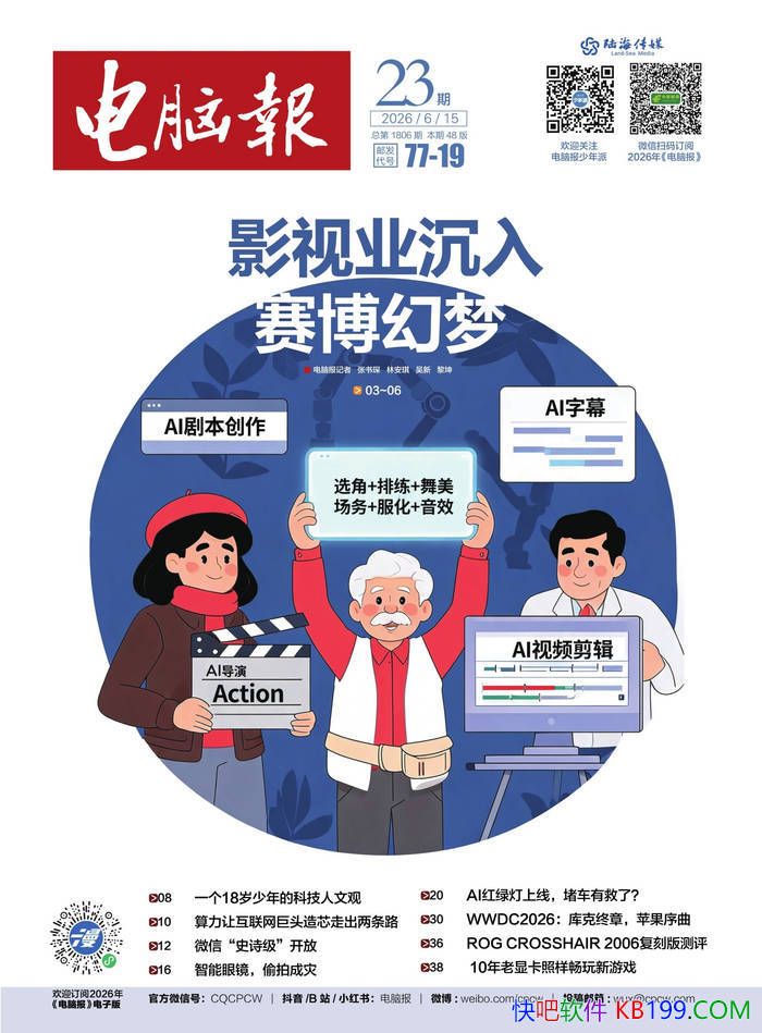 �����Ա���2026���23�ڣ���/ ��������ڿƼ��ܱ� /epub+mobi+azw3+pdf