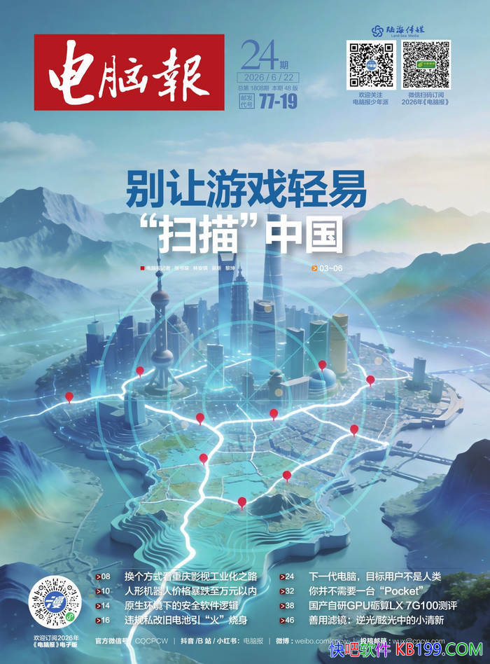 �����Ա���2026���24�ڣ���/ ��������ڿƼ��ܱ� /epub+mobi+azw3+pdf