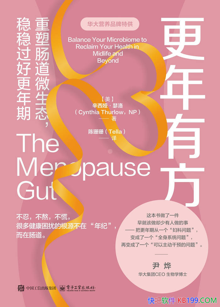 �������з�������櫡�ɪ��/ ��������˳���ȹ������� /epub+mobi+azw3+pdf
