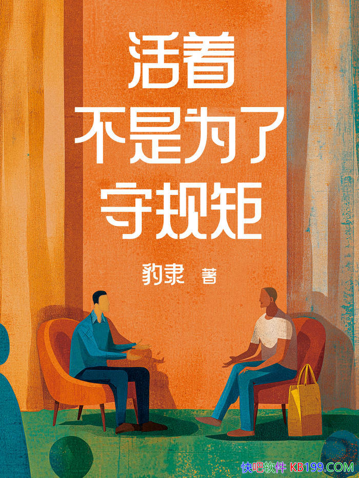�����Ų���Ϊ���ع�ء�����/����ѵ������Ѱ����/epub+mobi+azw3+pdf