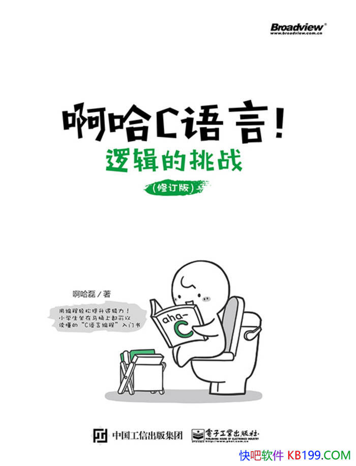 ������C���ԣ��߼�����ս���޶��棩�������� /���/epub+mobi+azw3+pdf