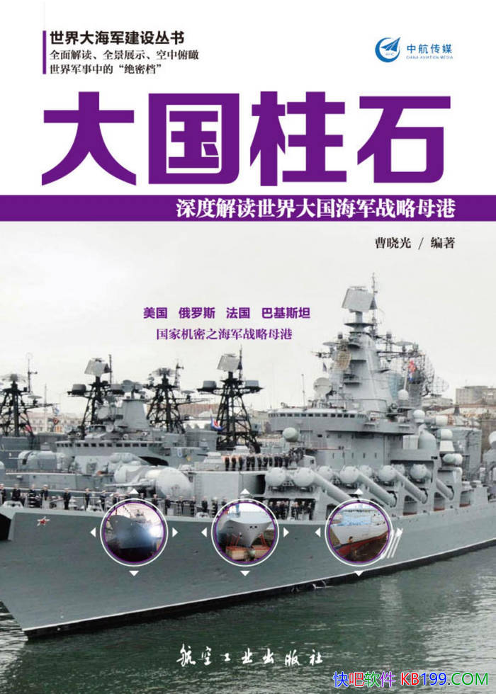 �������ʯ��������/��Ƚ������������ս��ĸ��/epub+mobi+azw3+pdf