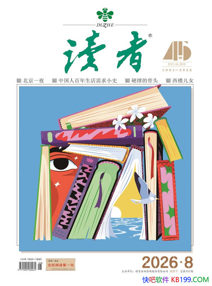 �����ߣ�2026���8�ڣ���/��Ӱ�������ۺ������ڿ�/epub+mobi+azw3+pdf