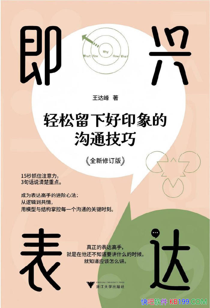 �����˱�������/�������º�ӡ���ְ����ͨ����/epub+mobi+azw3+pdf
